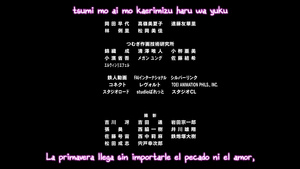 Fate/stay night Movie: Heaven's Feel - III. Spring Song